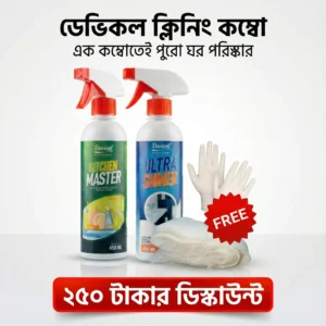 Twin Care Solution Combo