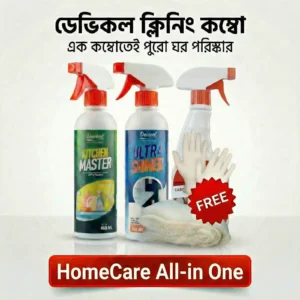 HomeCare All-in One Combo